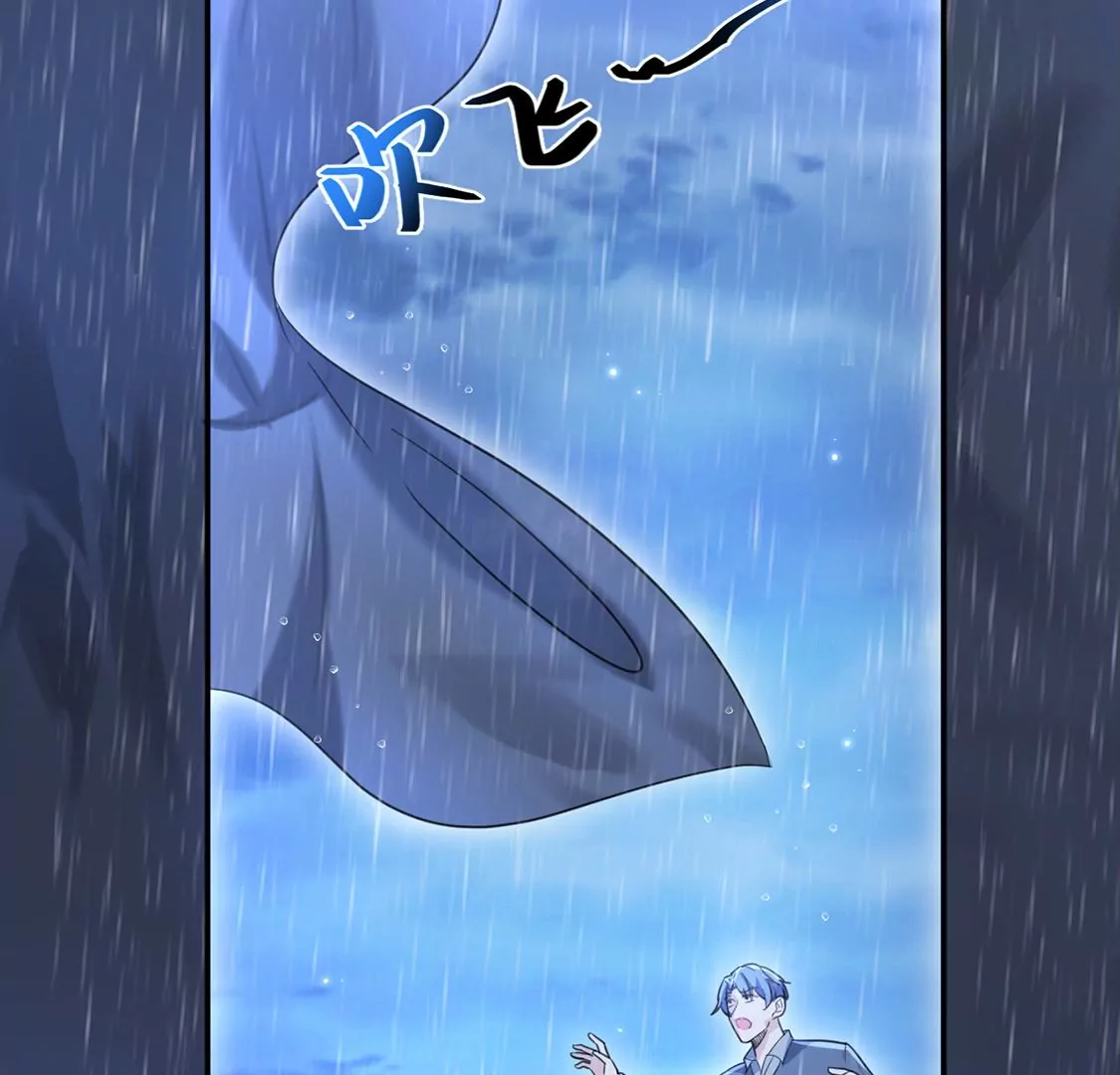 第32话 巫师的秘宝(1/2)-第33话