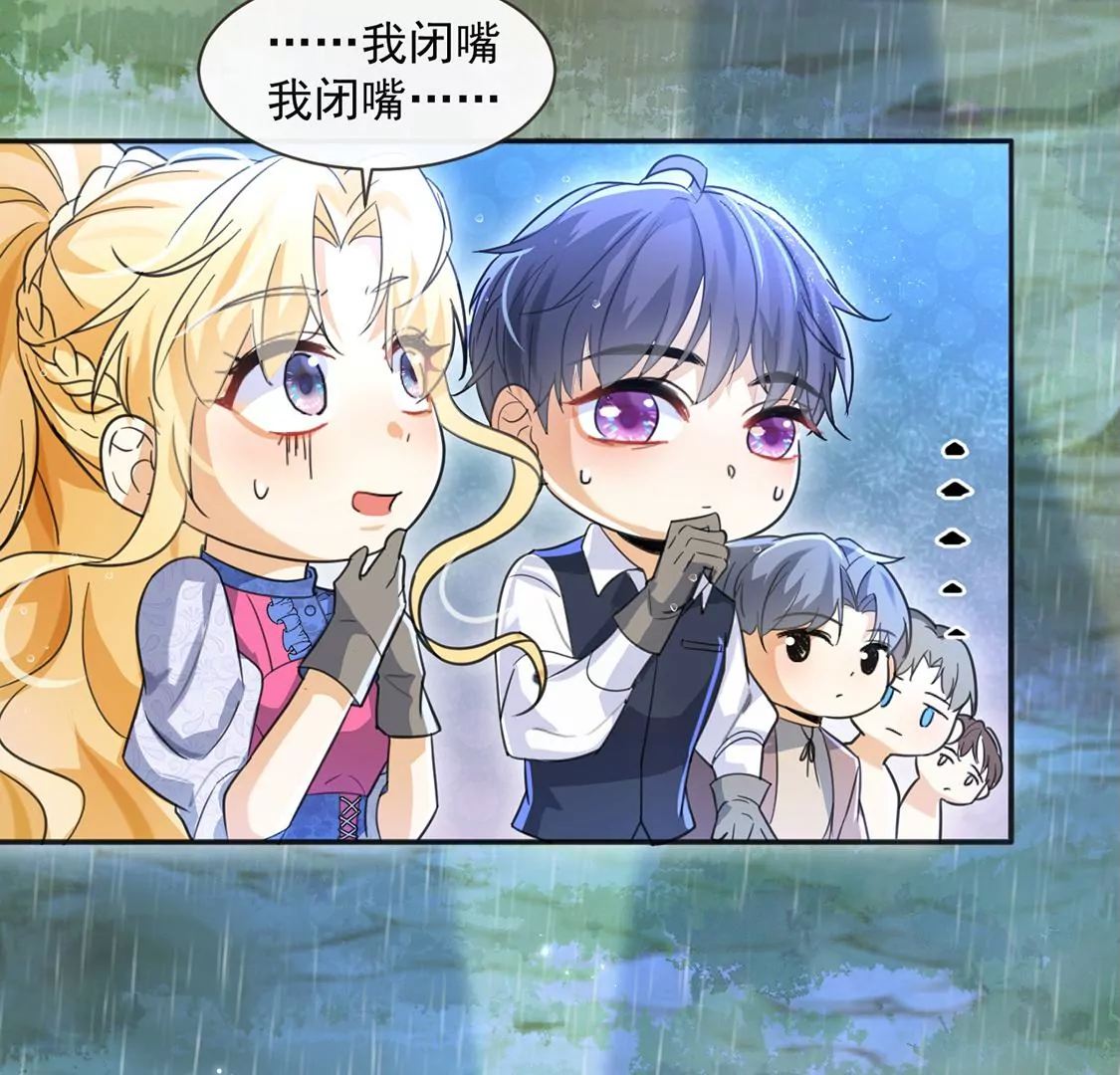 第32话 巫师的秘宝(1/2)-第33话