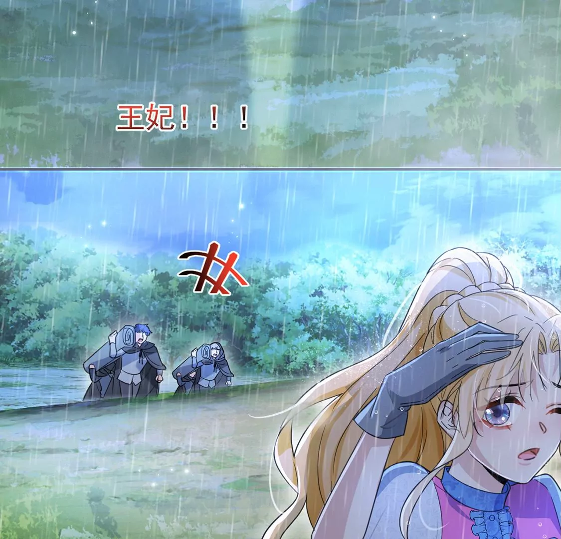 第32话 巫师的秘宝(1/2)-第33话