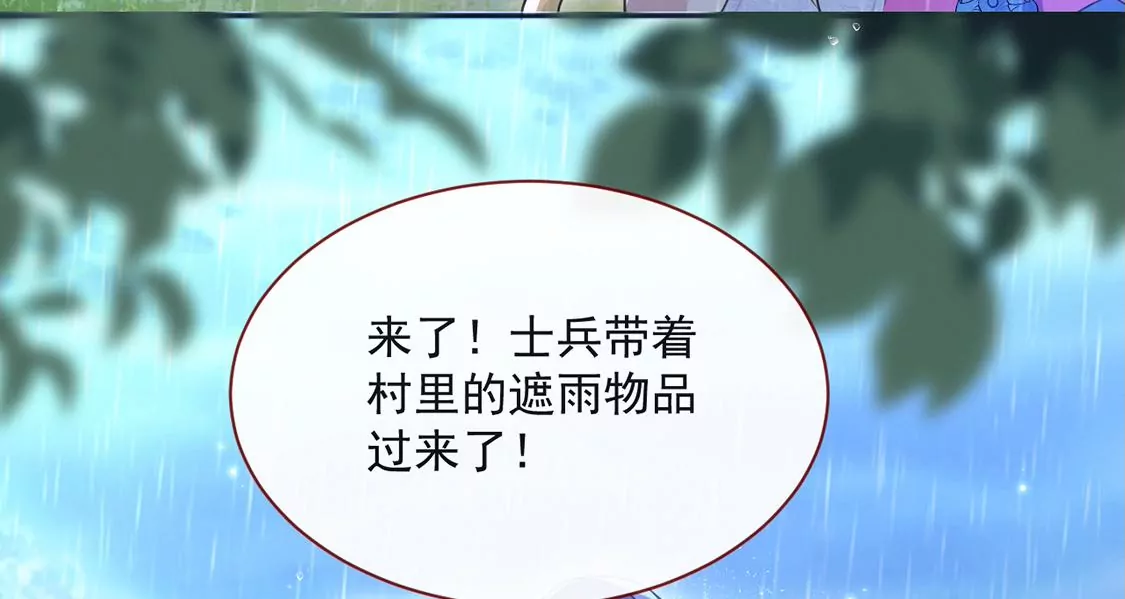 第32话 巫师的秘宝(1/2)-第33话