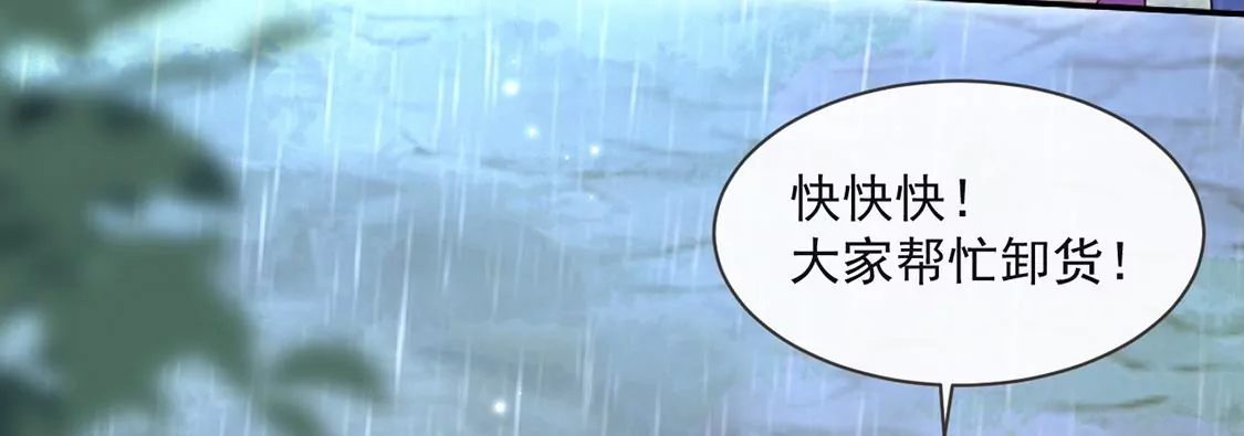 第32话 巫师的秘宝(1/2)-第33话