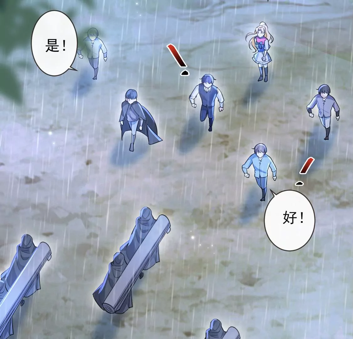 第32话 巫师的秘宝(1/2)-第33话