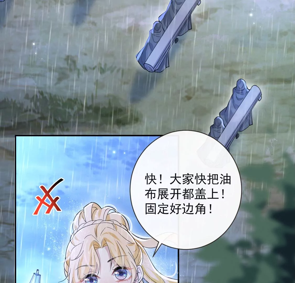 第32话 巫师的秘宝(1/2)-第33话