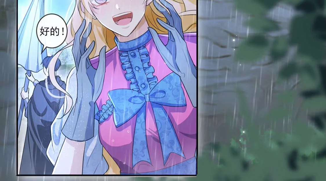 第32话 巫师的秘宝(1/2)-第33话