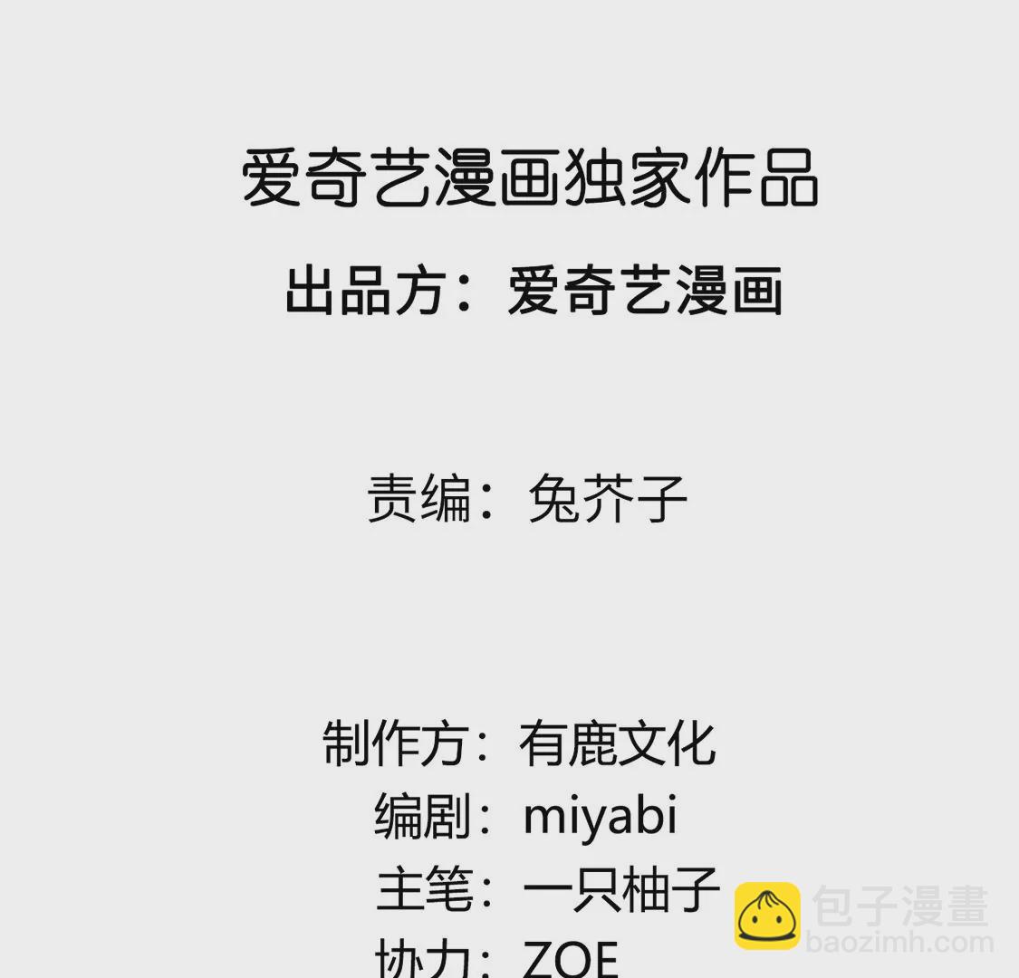 第32话 巫师的秘宝(1/2)-第33话