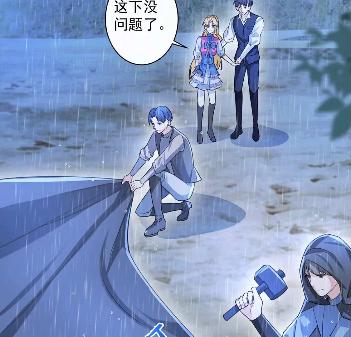 第32话 巫师的秘宝(1/2)-第33话