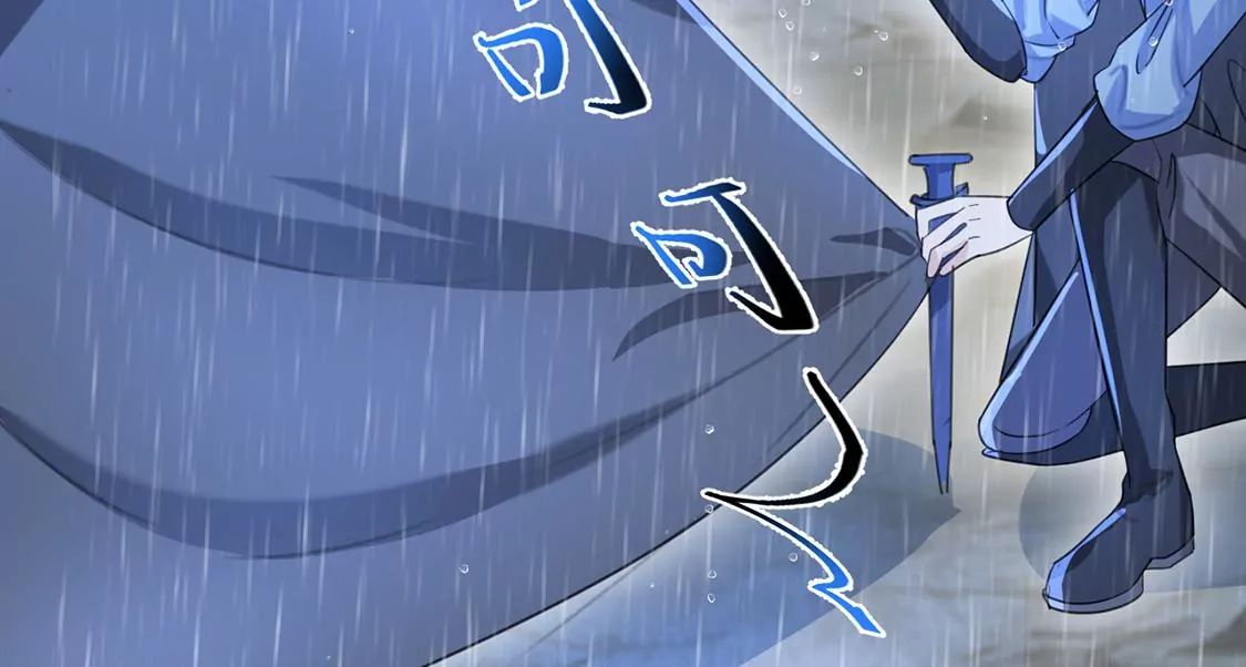 第32话 巫师的秘宝(1/2)-第33话