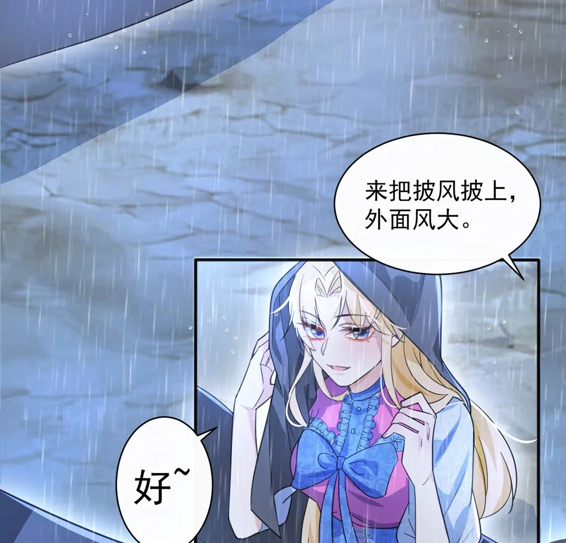 第32话 巫师的秘宝(1/2)-第33话