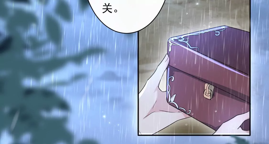 第32话 巫师的秘宝(1/2)-第33话