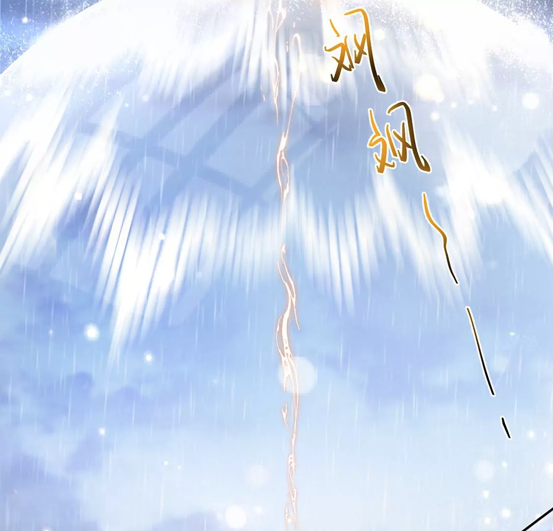 第32话 巫师的秘宝(1/2)-第33话