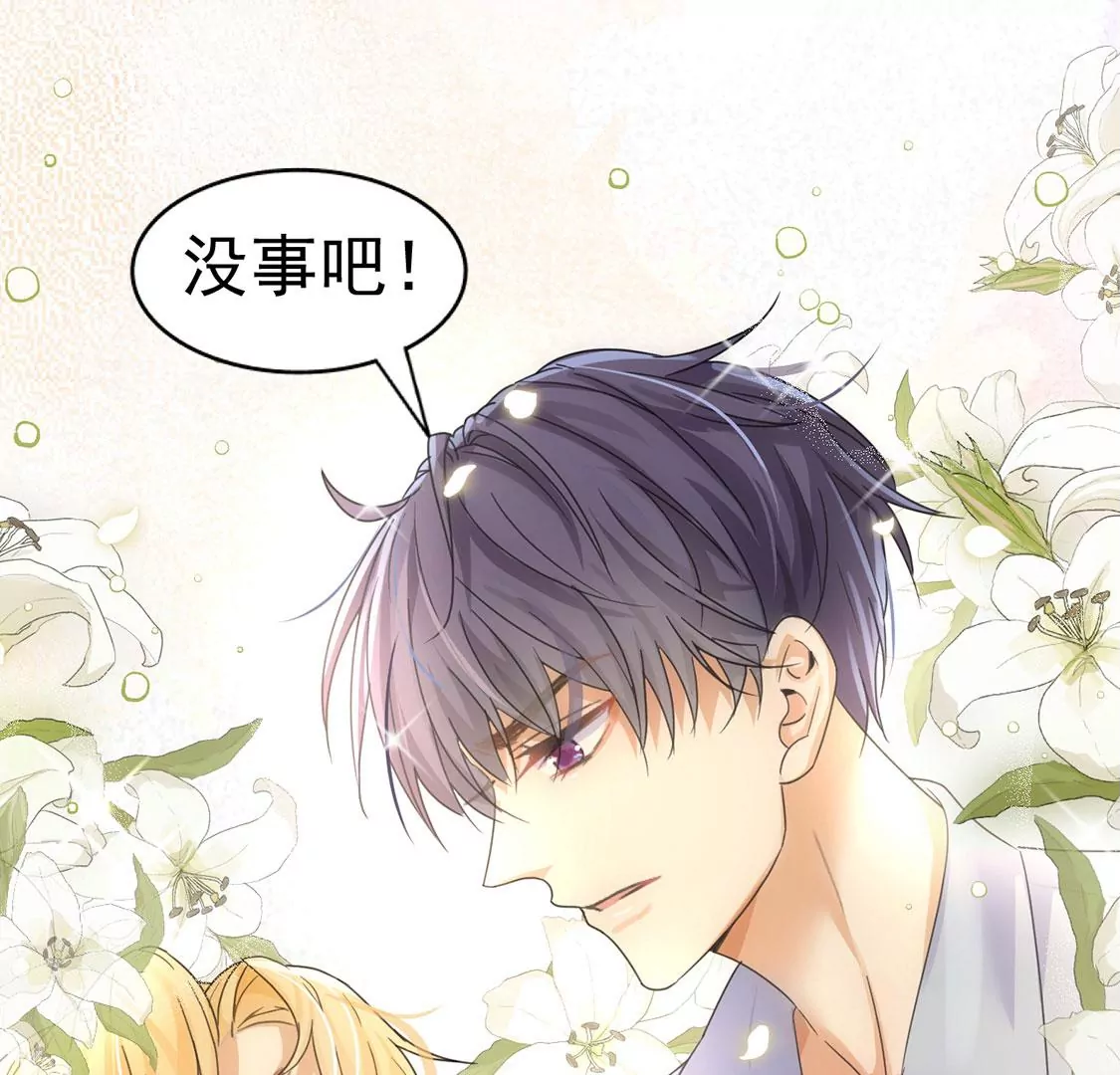 第34话 营救王妃(1/2)-第35话