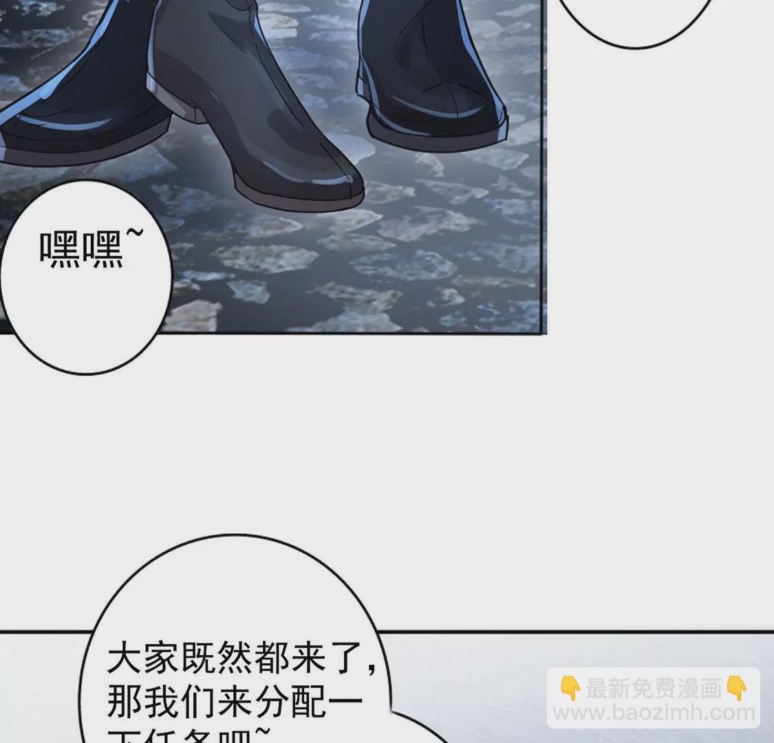 第34话 营救王妃(1/2)-第35话