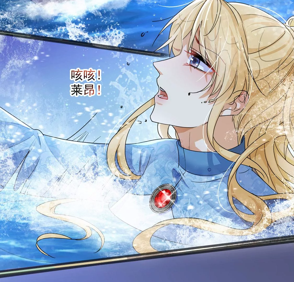 第34话 营救王妃(1/2)-第35话