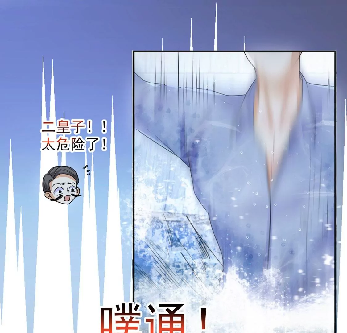 第34话 营救王妃(1/2)-第35话