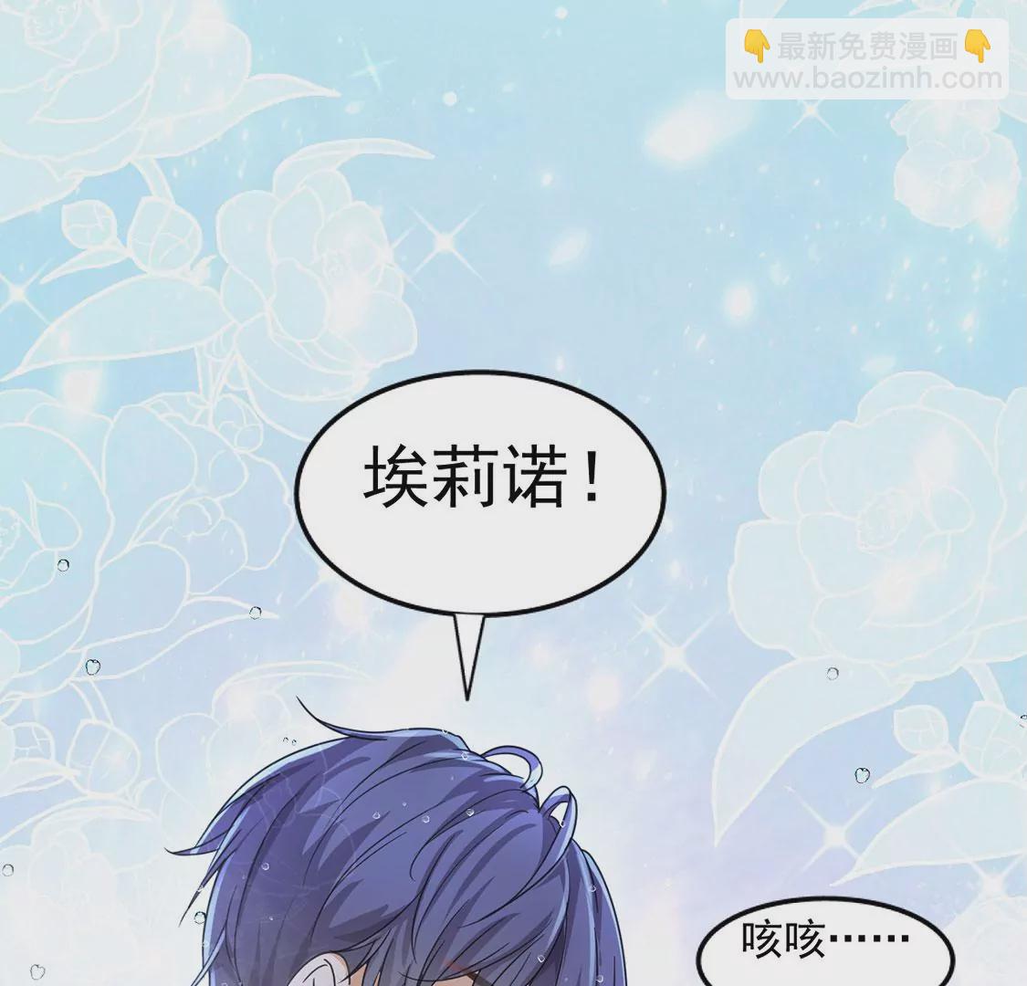 第34话 营救王妃(1/2)-第35话