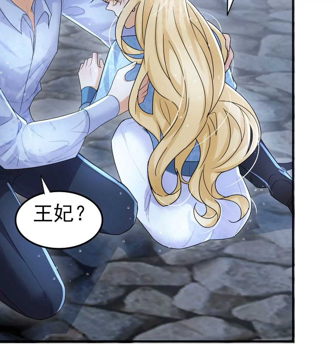 第34话 营救王妃(1/2)-第35话