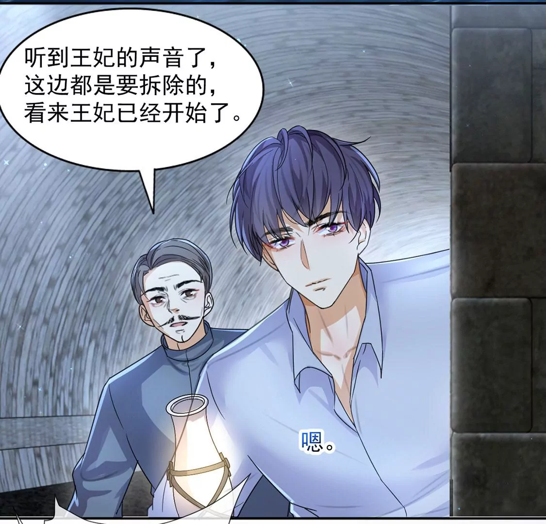 第34话 营救王妃(1/2)-第35话