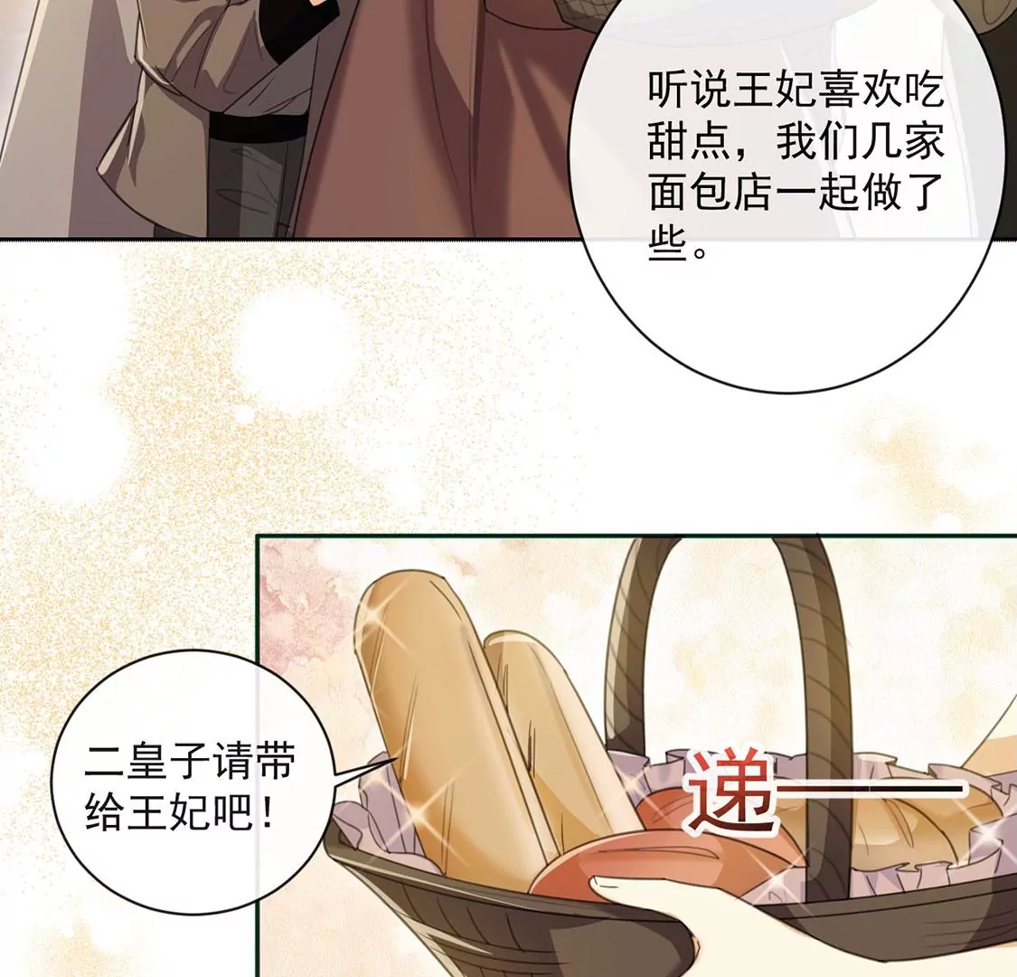 第36话 跟踪(1/2)-第37话