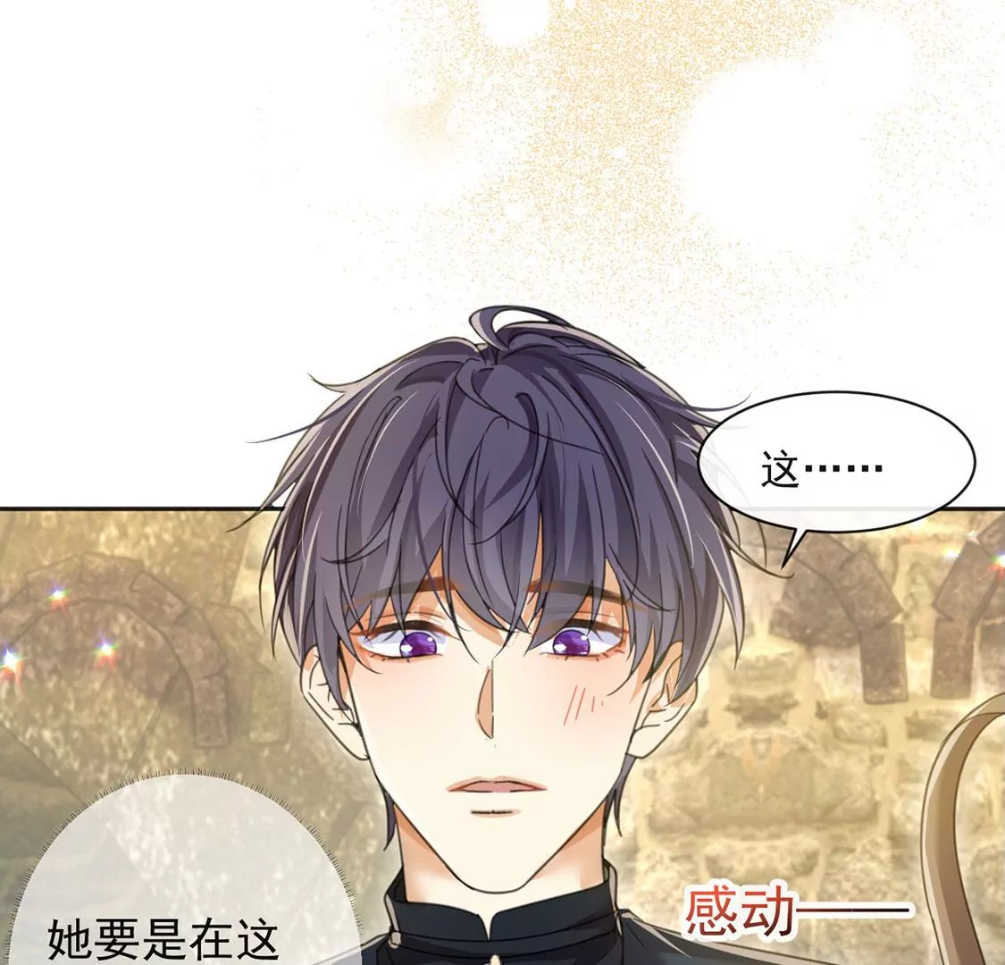 第36话 跟踪(1/2)-第37话