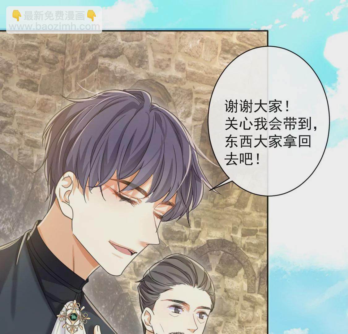 第36话 跟踪(1/2)-第37话