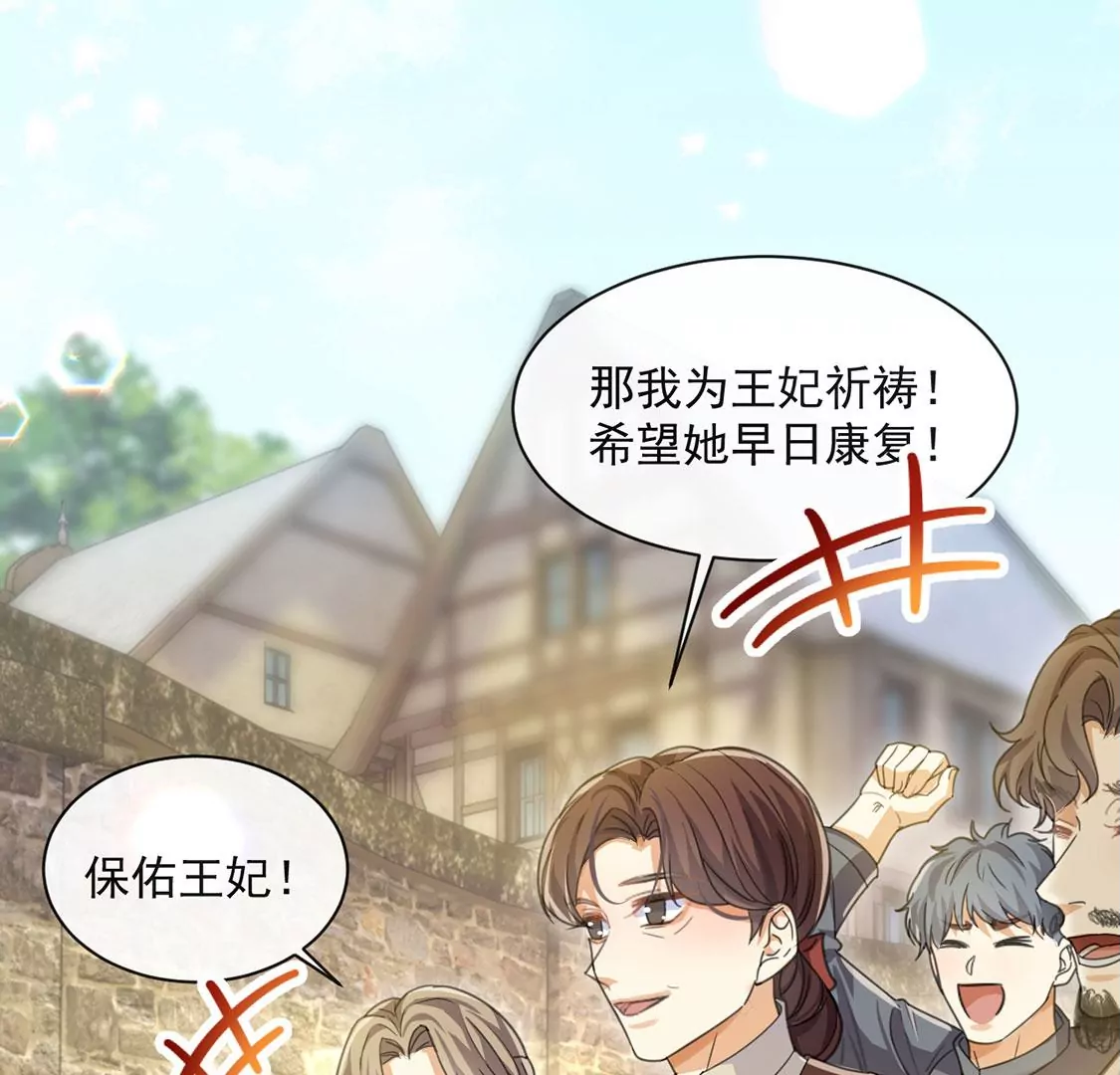 第36话 跟踪(1/2)-第37话