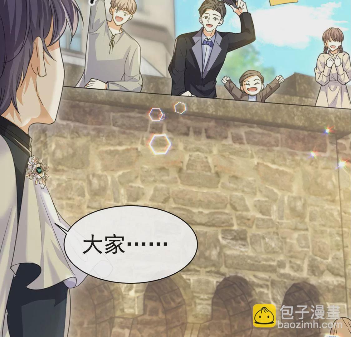 第36话 跟踪(1/2)-第37话