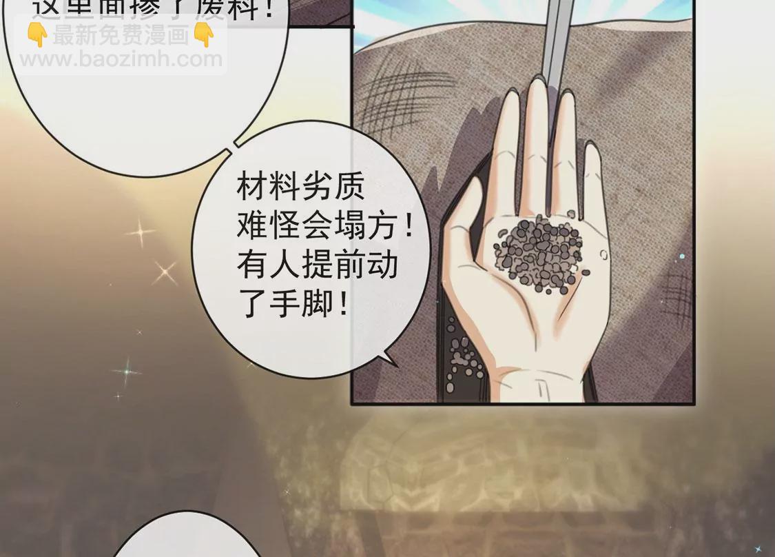 第36话 跟踪(1/2)-第37话