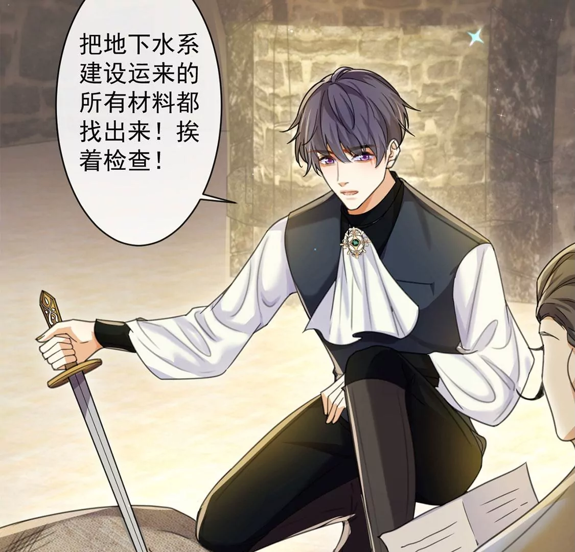 第36话 跟踪(1/2)-第37话