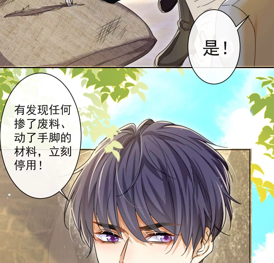 第36话 跟踪(1/2)-第37话