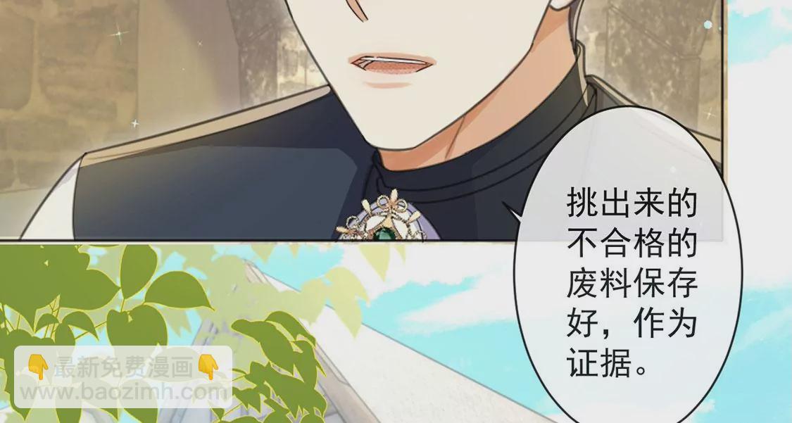 第36话 跟踪(1/2)-第37话