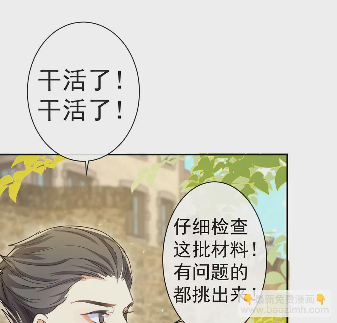 第36话 跟踪(1/2)-第37话