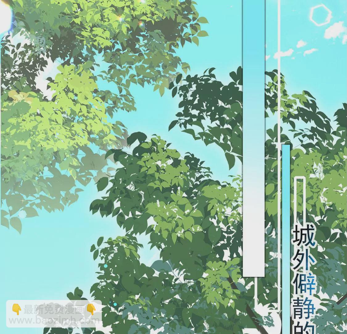 第36话 跟踪(1/2)-第37话