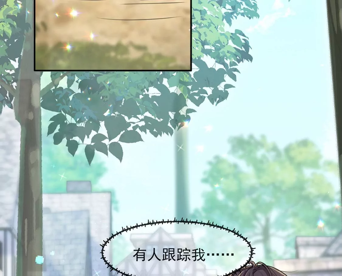 第36话 跟踪(1/2)-第37话