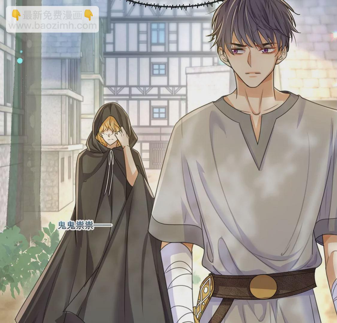 第36话 跟踪(1/2)-第37话