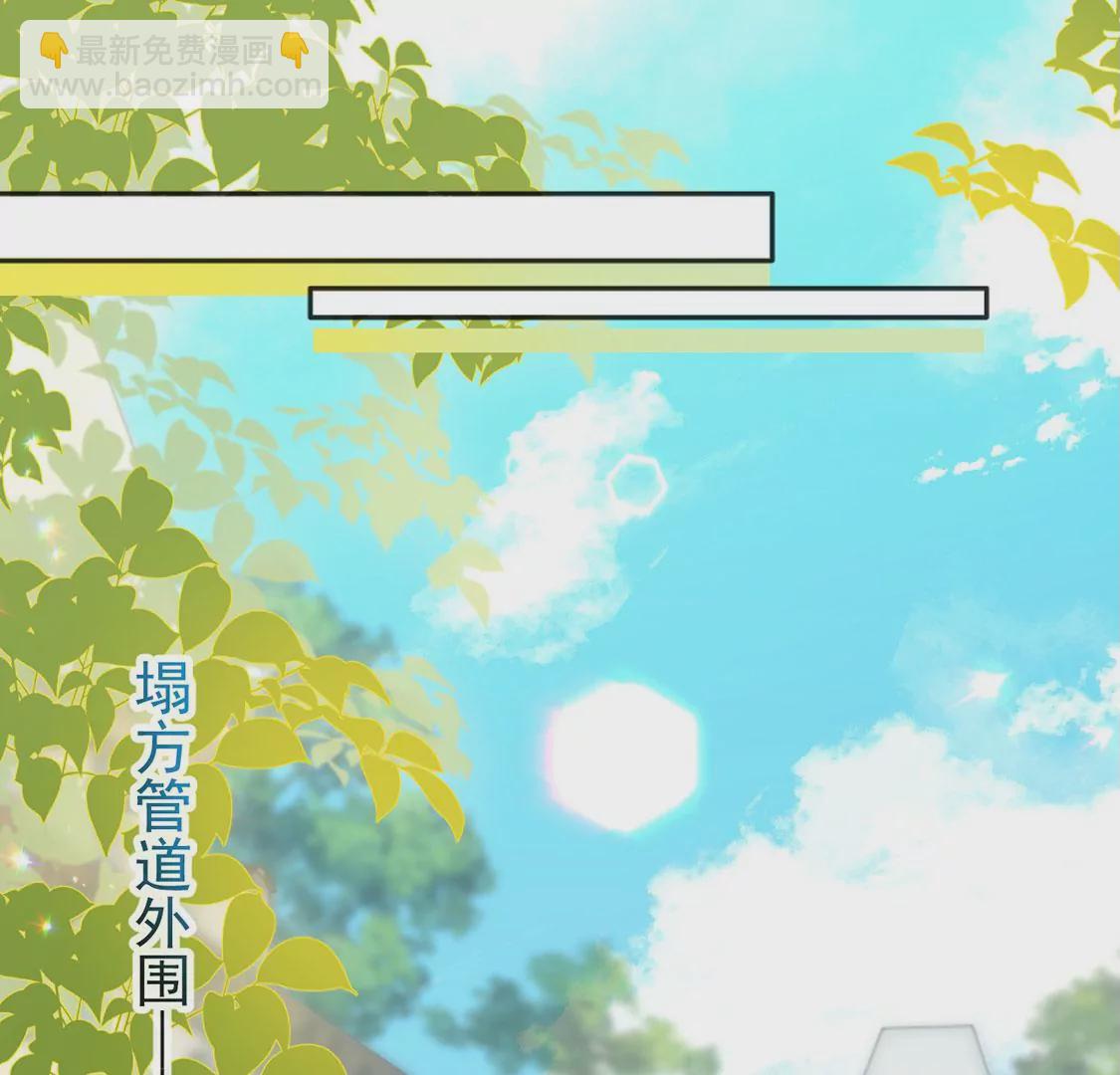 第36话 跟踪(1/2)-第37话