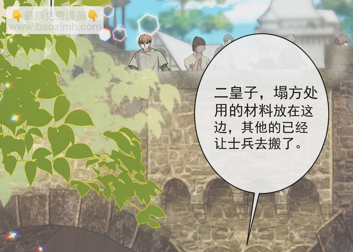 第36话 跟踪(1/2)-第37话