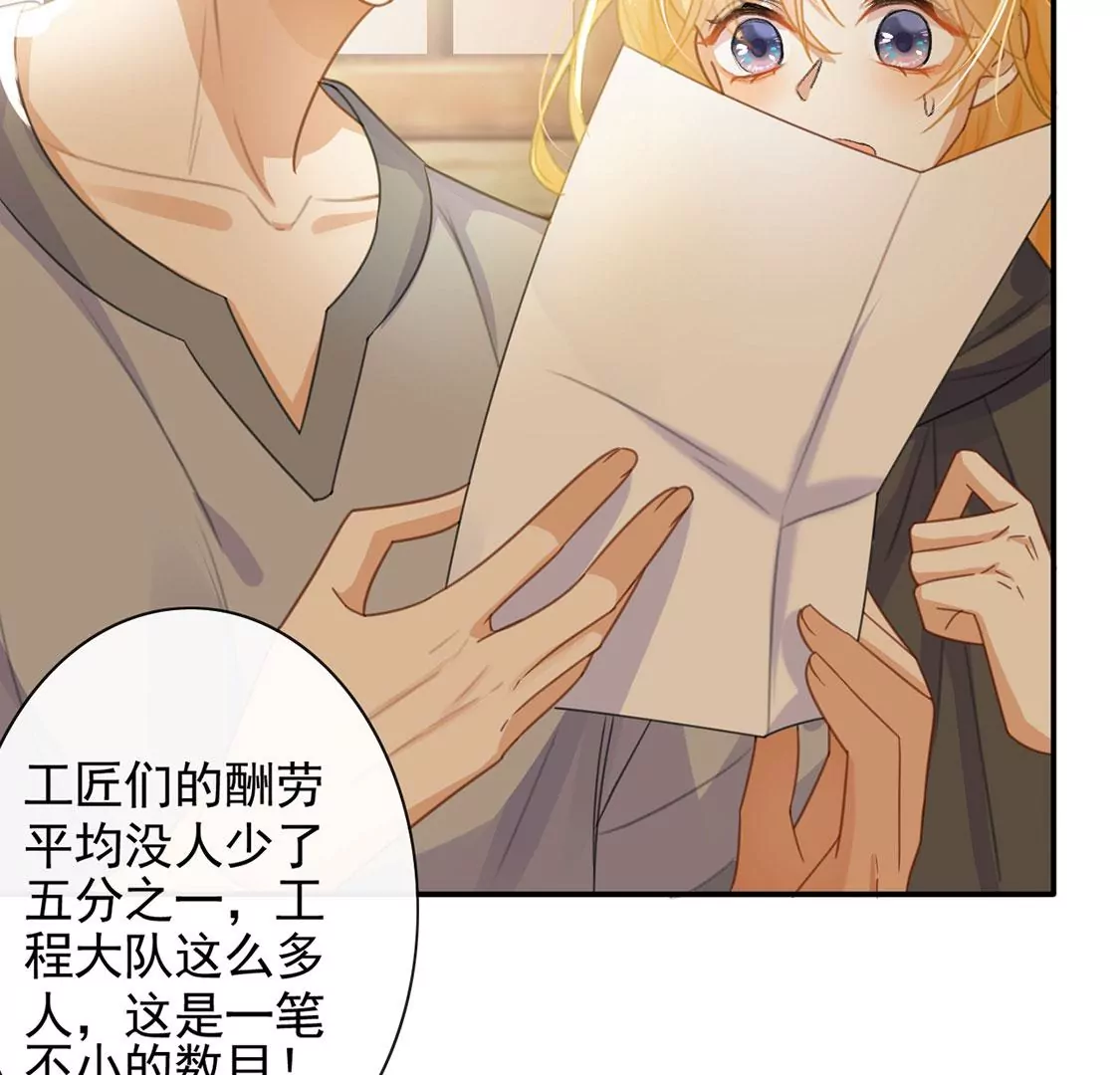 第38话 乔装潜伏大变身(1/2)-第39话