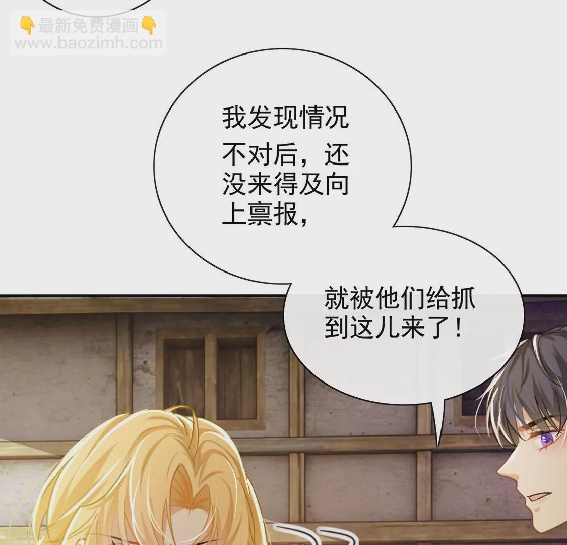 第38话 乔装潜伏大变身(1/2)-第39话