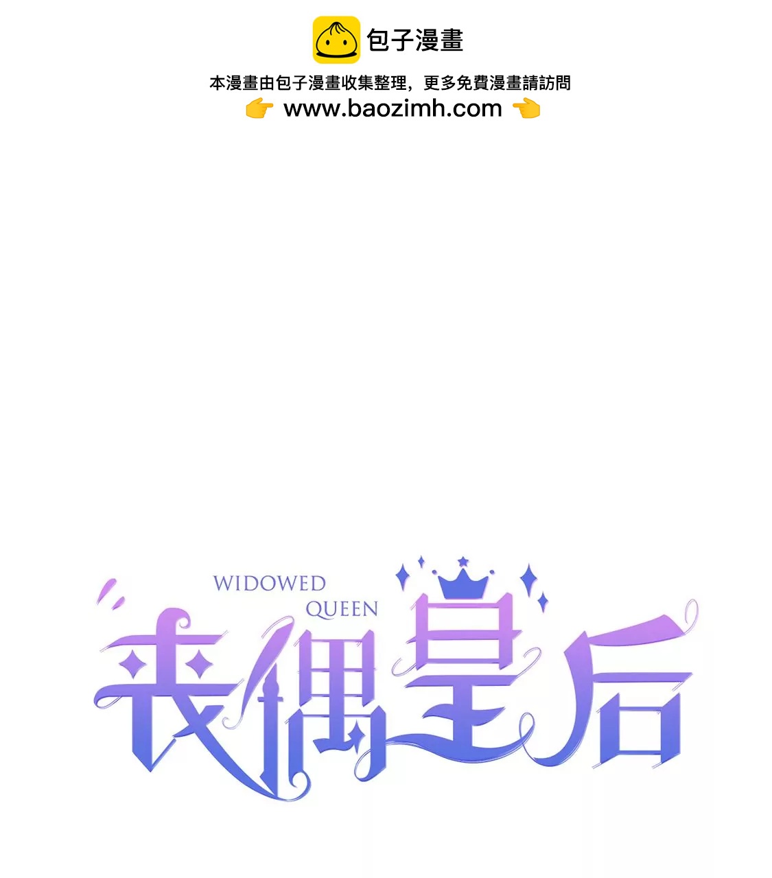 第38话 乔装潜伏大变身(1/2)-第39话