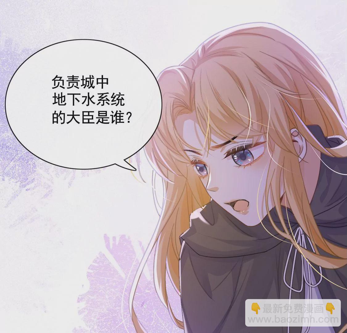 第38话 乔装潜伏大变身(1/2)-第39话