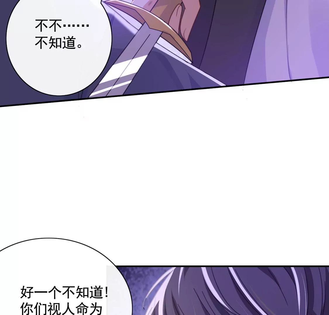 第38话 乔装潜伏大变身(1/2)-第39话