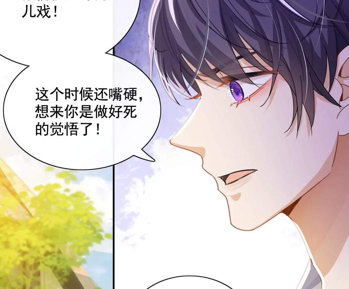 第38话 乔装潜伏大变身(1/2)-第39话