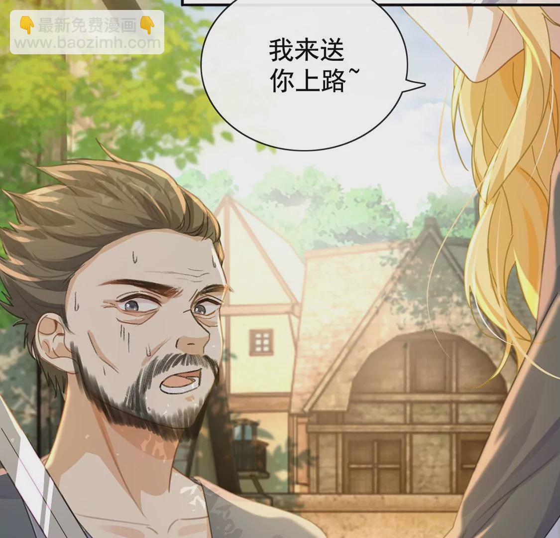 第38话 乔装潜伏大变身(1/2)-第39话