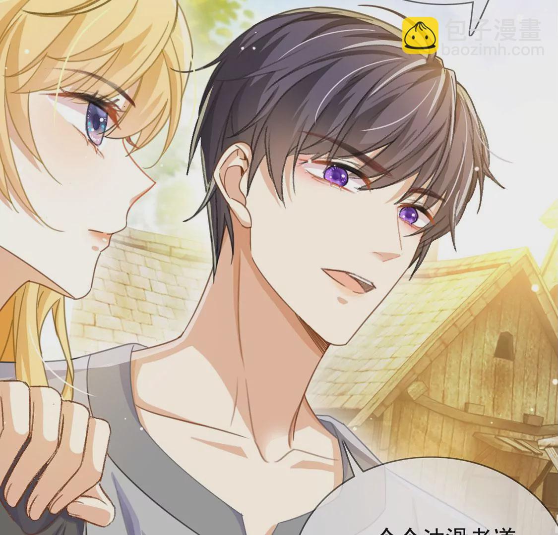 第38话 乔装潜伏大变身(1/2)-第39话