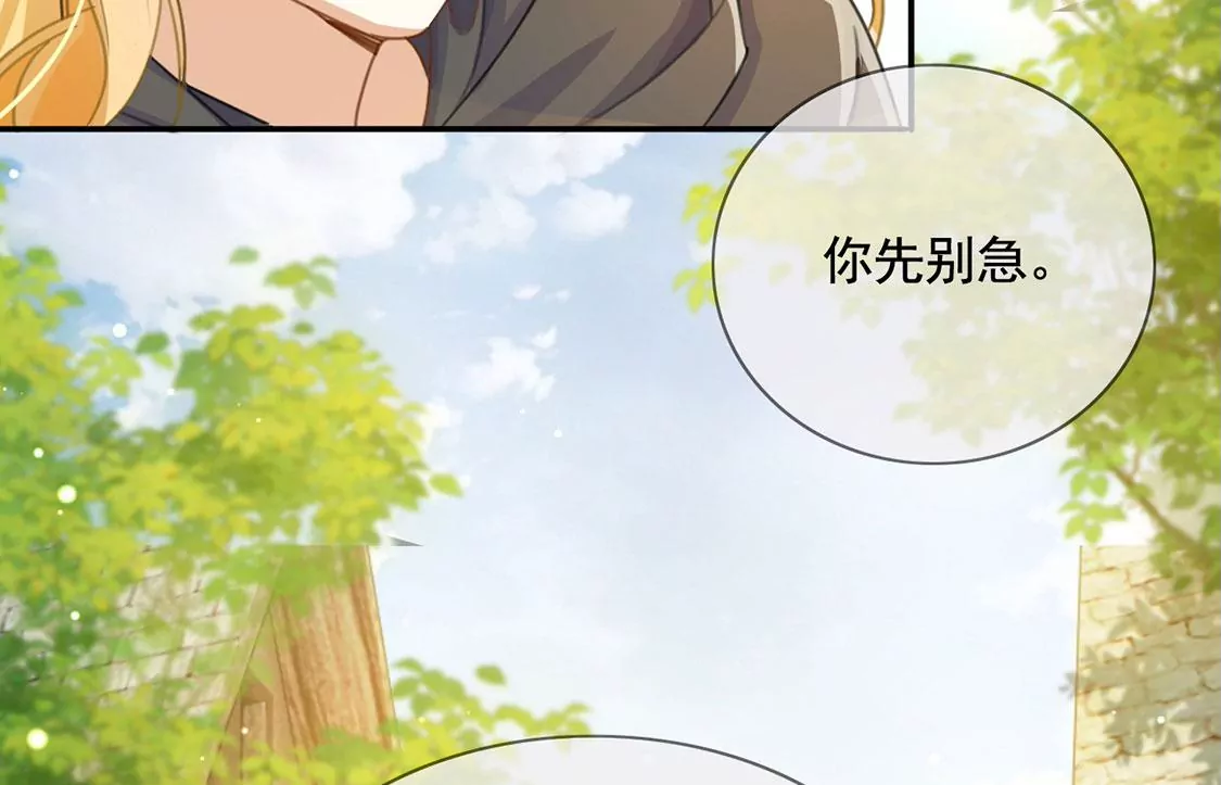 第38话 乔装潜伏大变身(1/2)-第39话