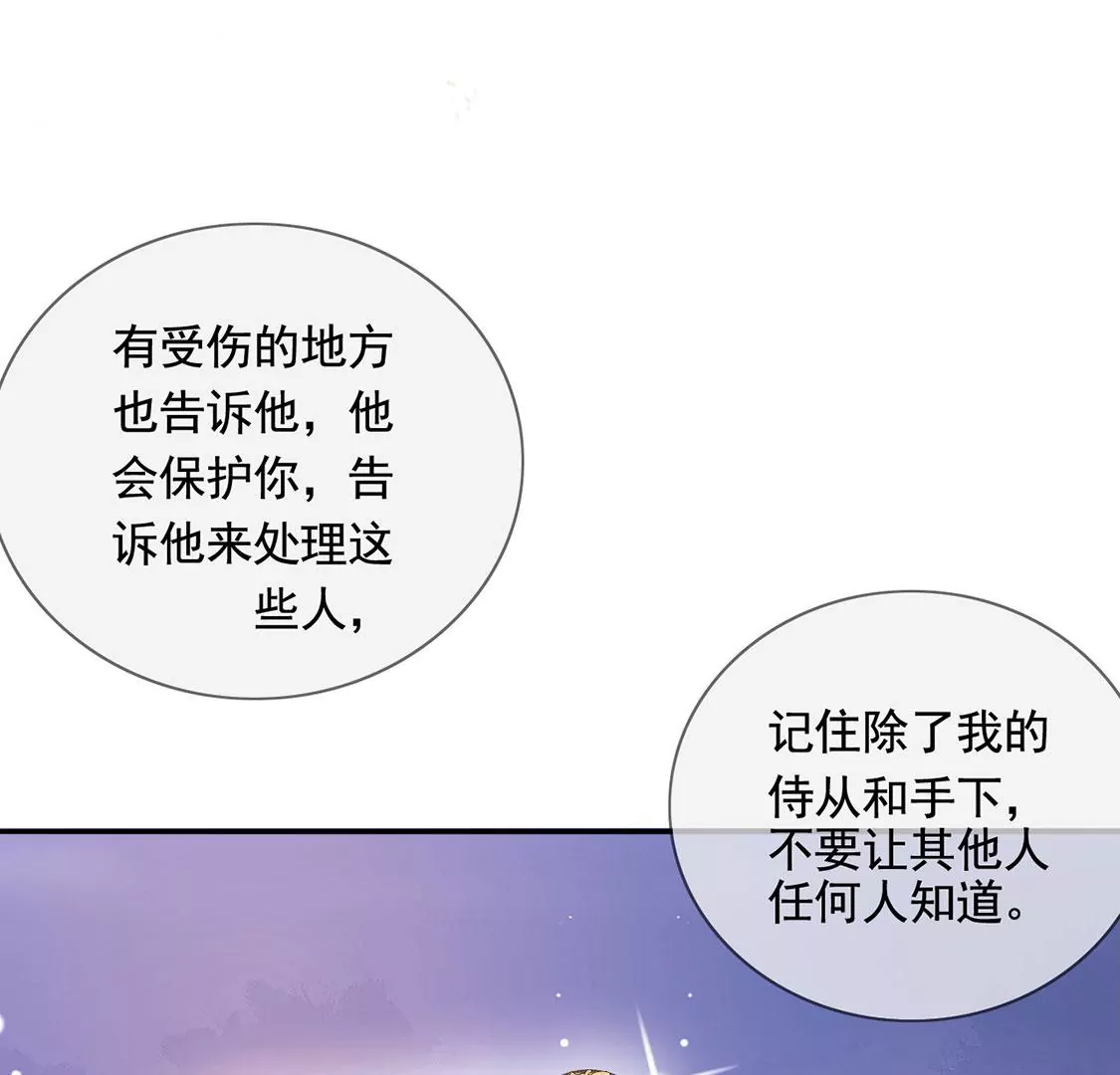 第38话 乔装潜伏大变身(1/2)-第39话