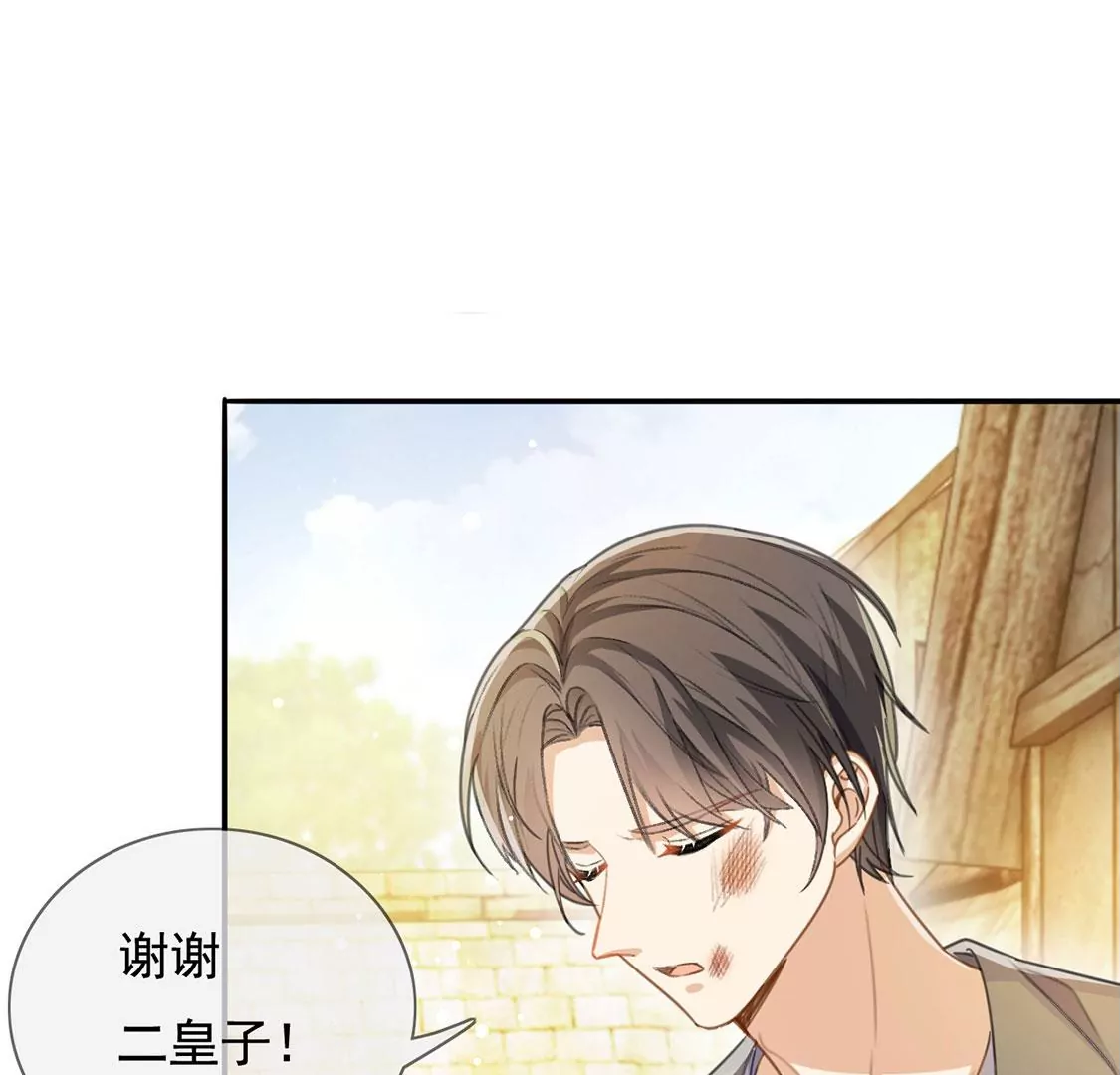 第38话 乔装潜伏大变身(1/2)-第39话