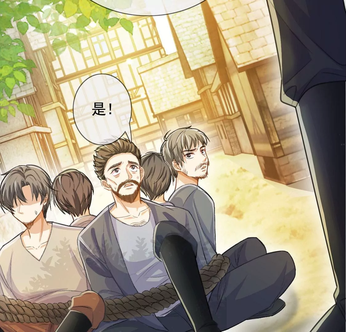 第38话 乔装潜伏大变身(1/2)-第39话