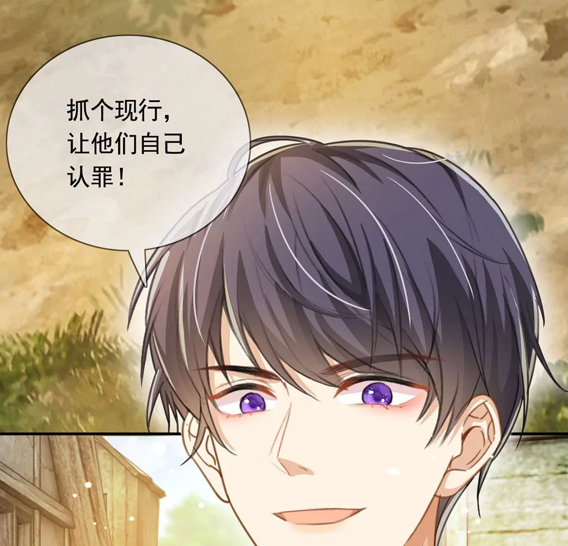 第38话 乔装潜伏大变身(1/2)-第39话