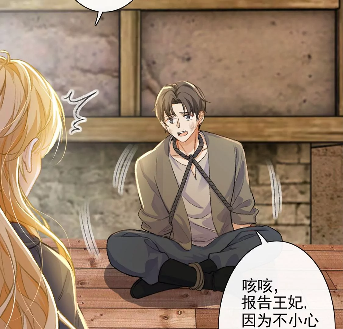 第38话 乔装潜伏大变身(1/2)-第39话